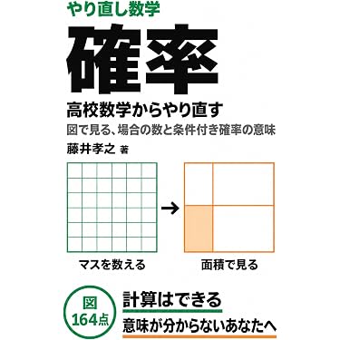 Amazon.co.jp 最新リリース: 高校教科書・参考書 の新着ランキングです。